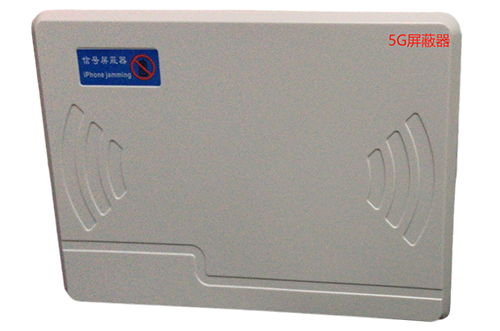 肃宁经济型移动通信干扰器7路