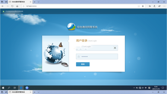  肃宁无线通信对讲调度网管系统
