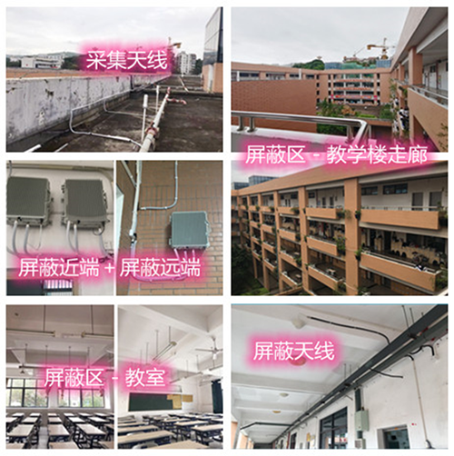  肃宁某中学考场屏蔽案例（数字信令级）